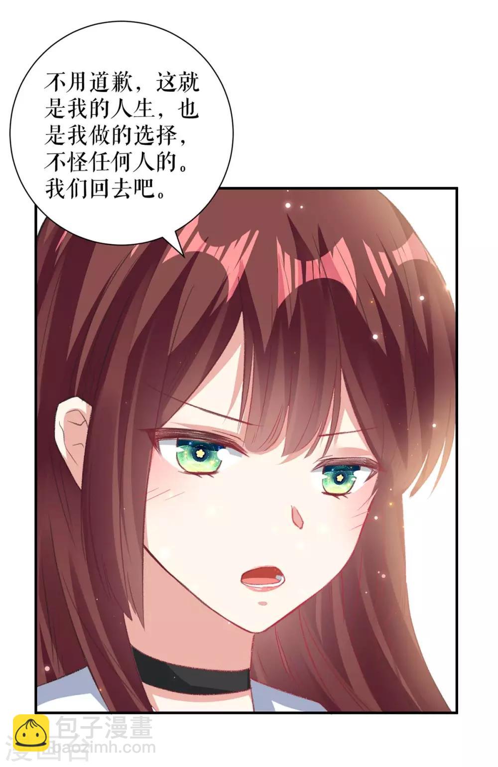 第116话 另一个孩子-第116话