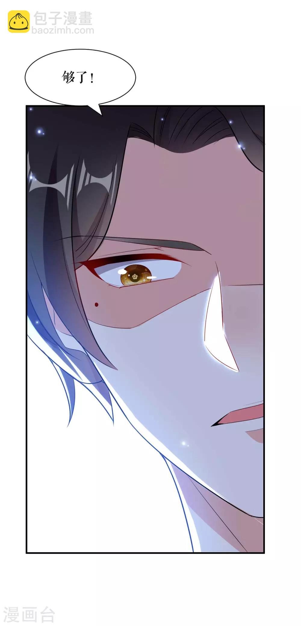 第116话 另一个孩子-第116话