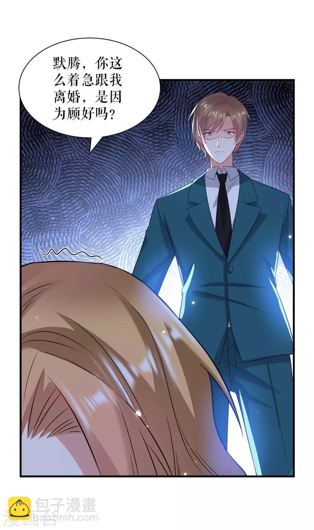 第118话 输不起-第118话