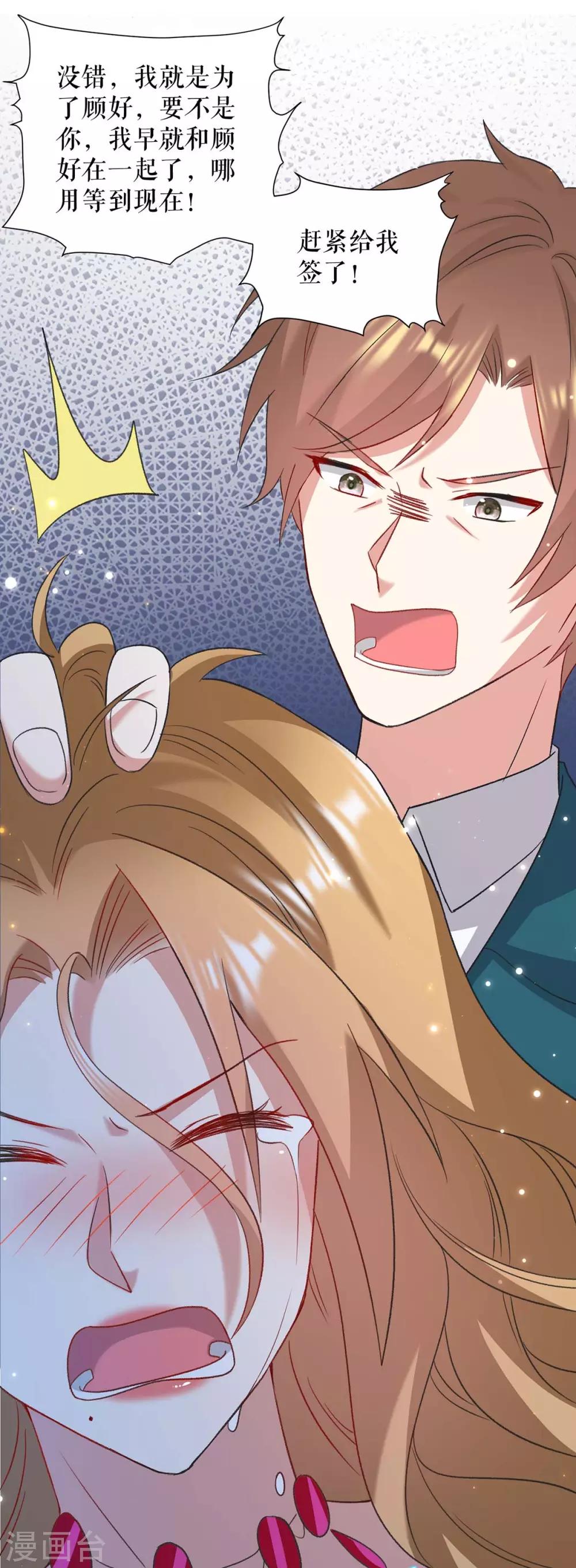 第118话 输不起-第118话