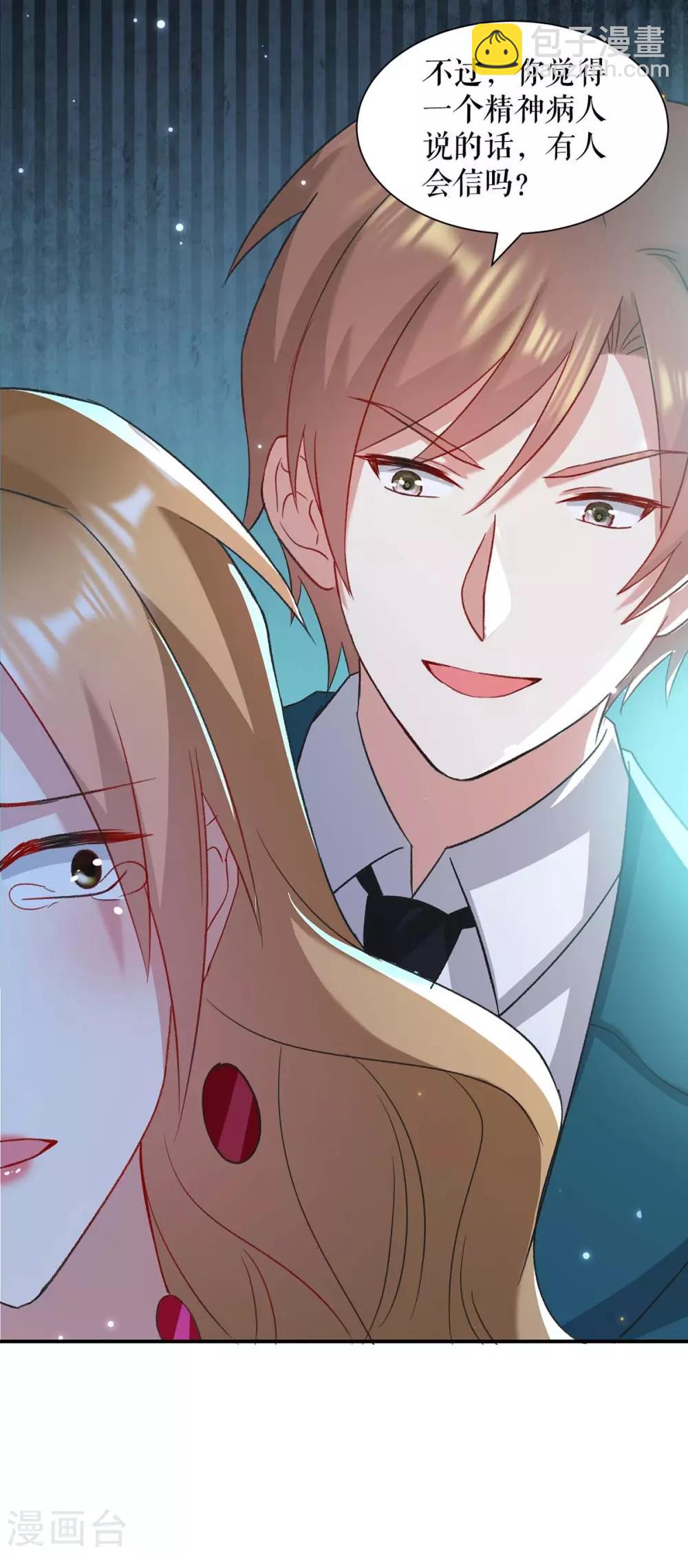 第118话 输不起-第118话