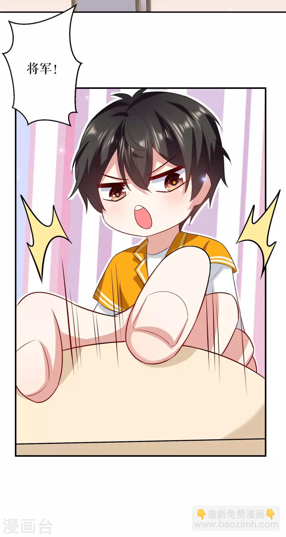 第118话 输不起-第118话