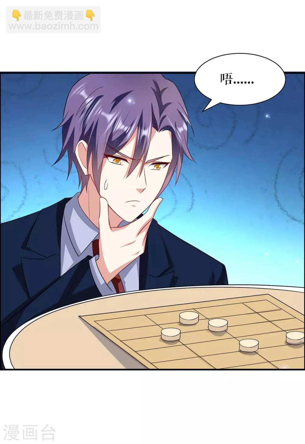 第118话 输不起-第118话