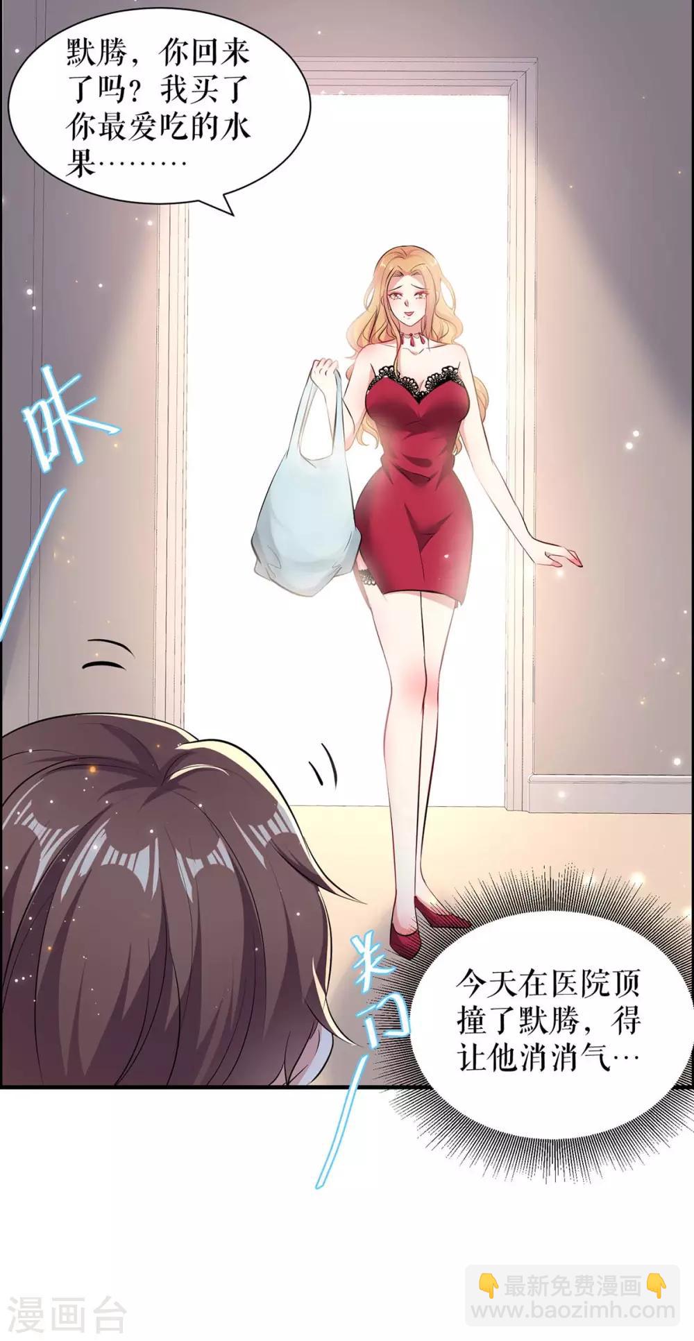 第118话 输不起-第118话