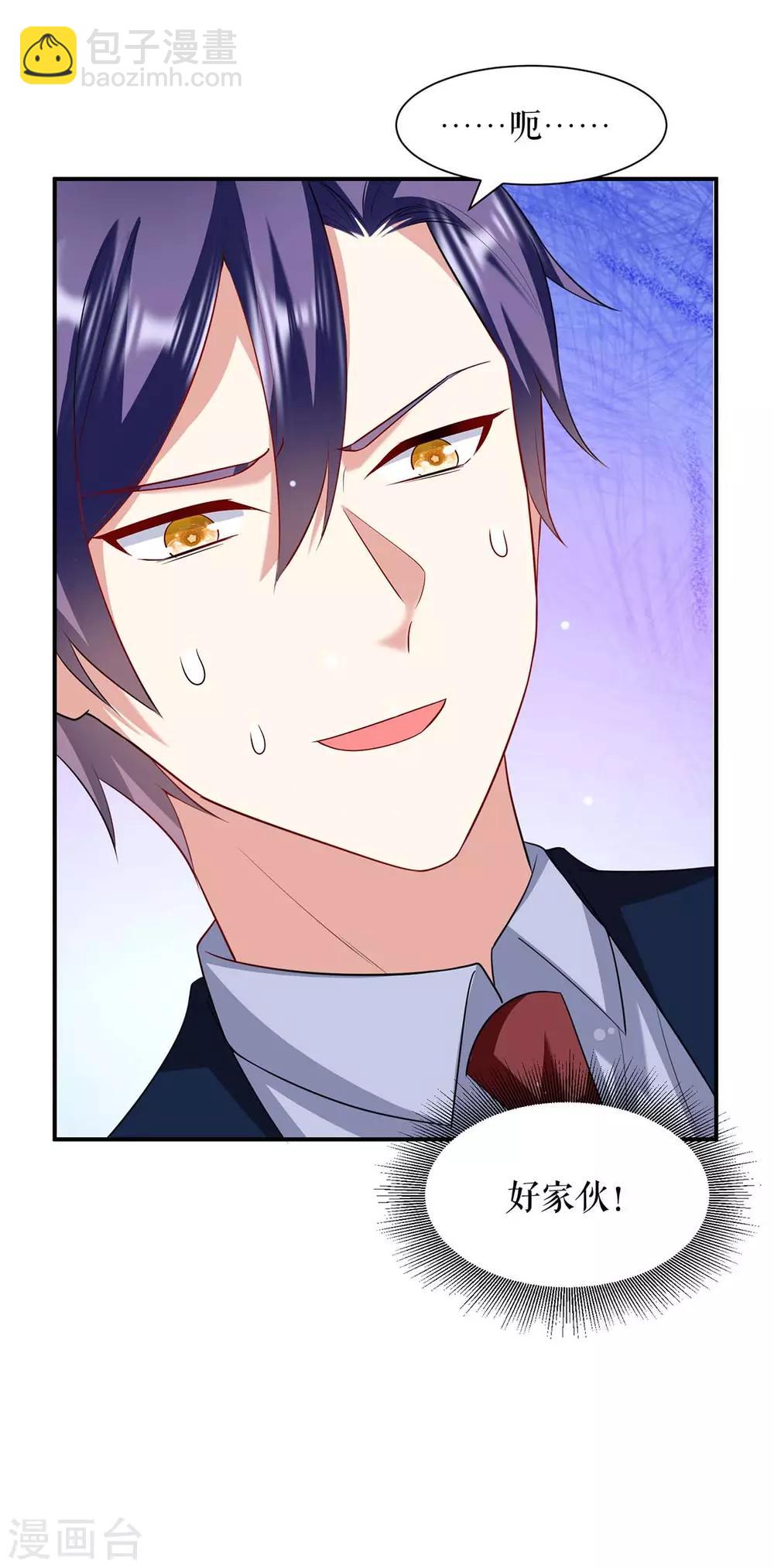 第118话 输不起-第118话