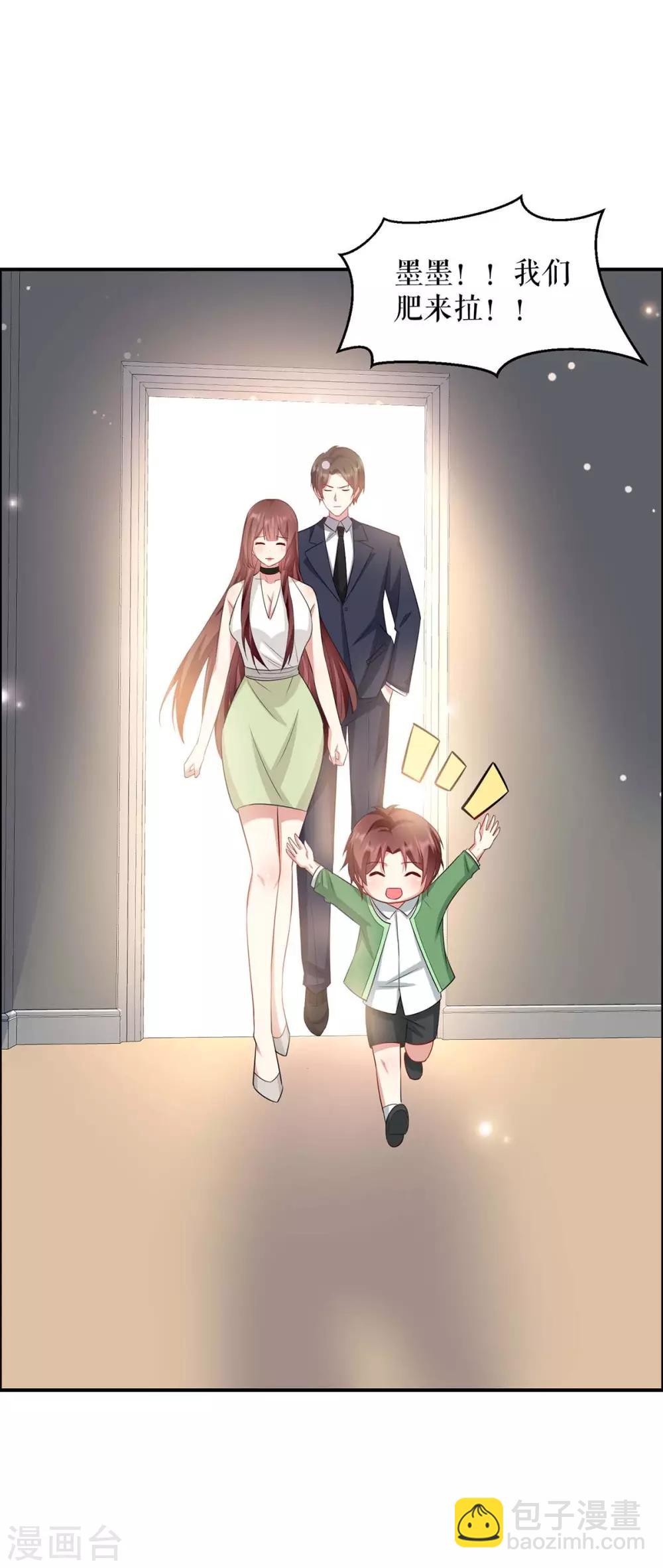 第118话 输不起-第118话