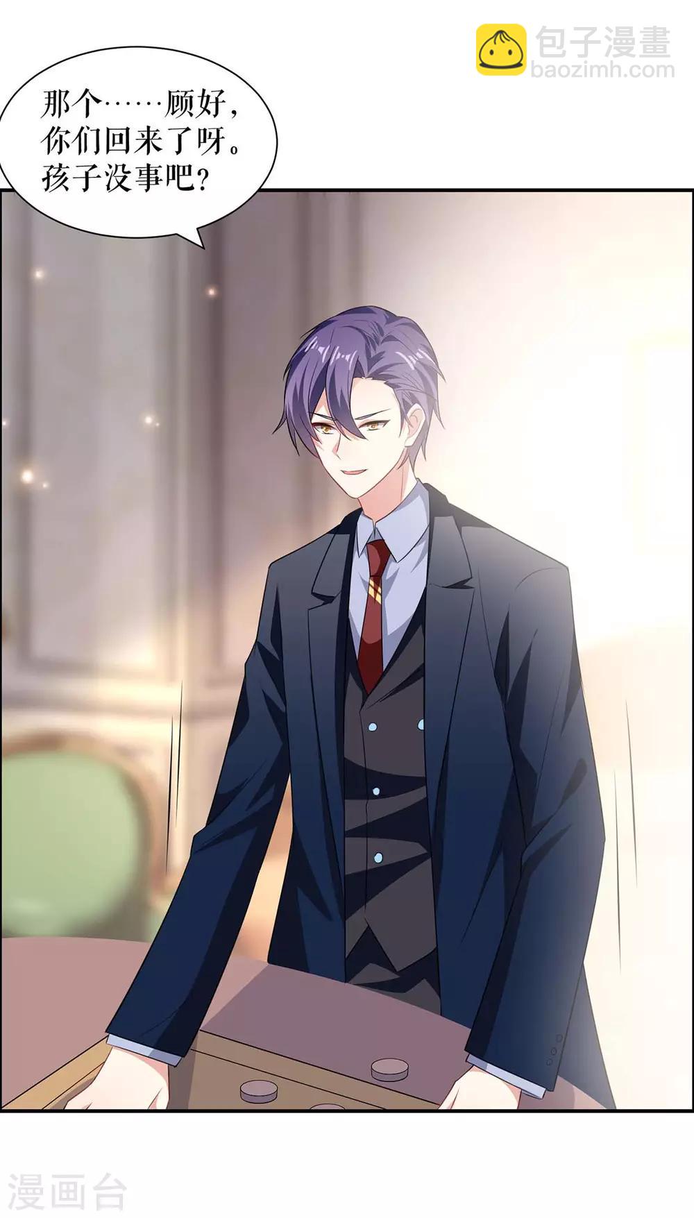 第118话 输不起-第118话