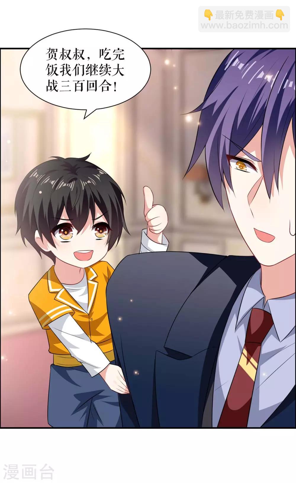 第118话 输不起-第118话