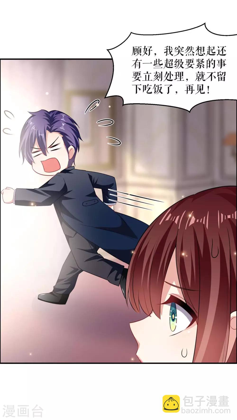 第118话 输不起-第118话