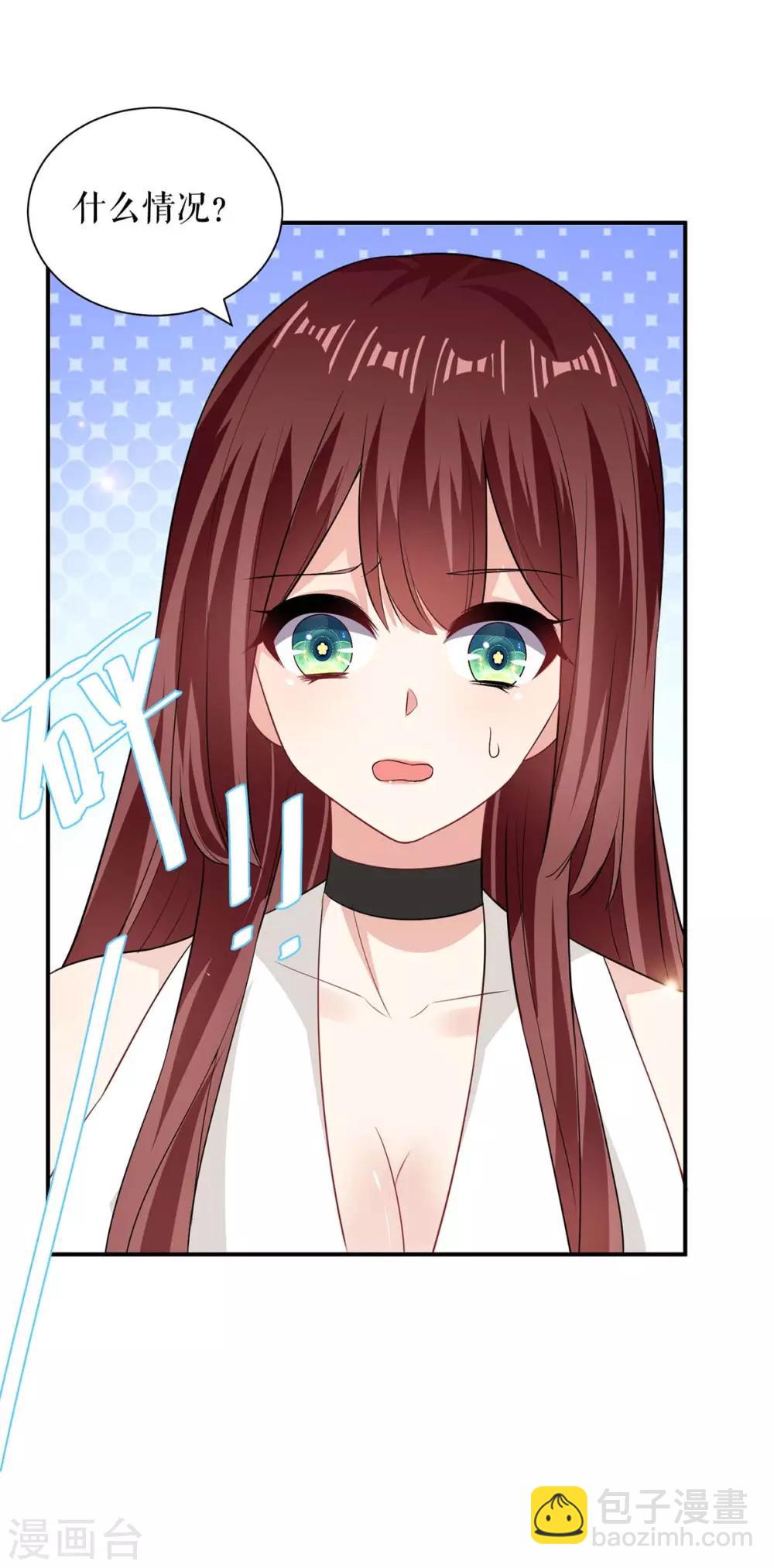 第118话 输不起-第118话