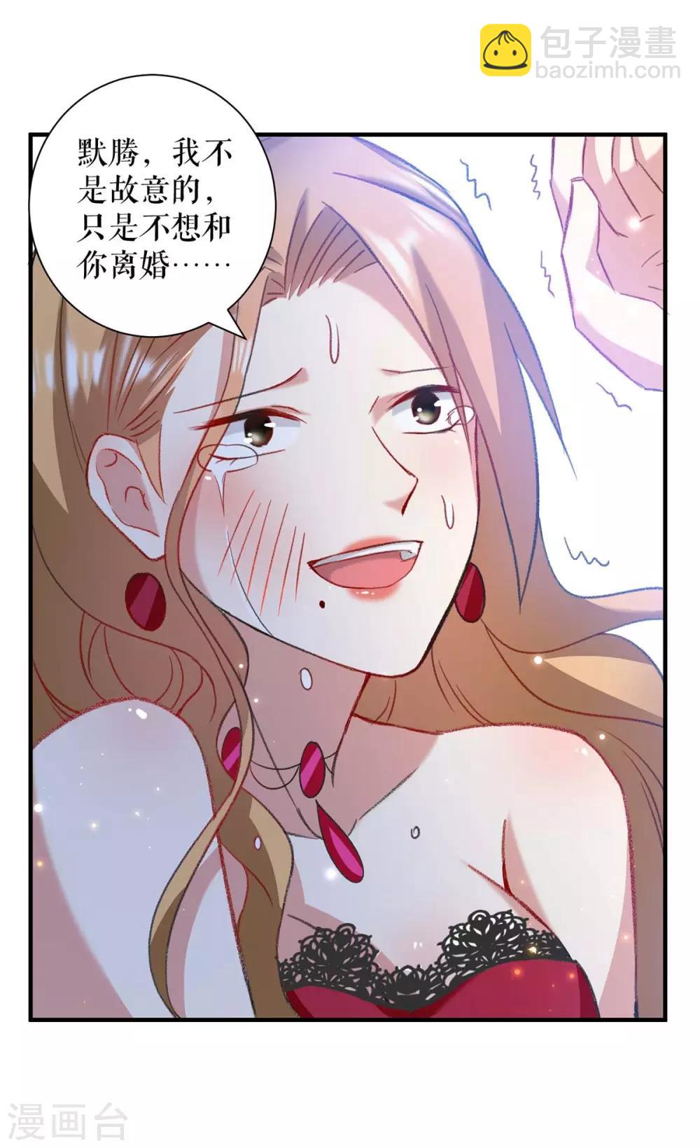 第118话 输不起-第118话