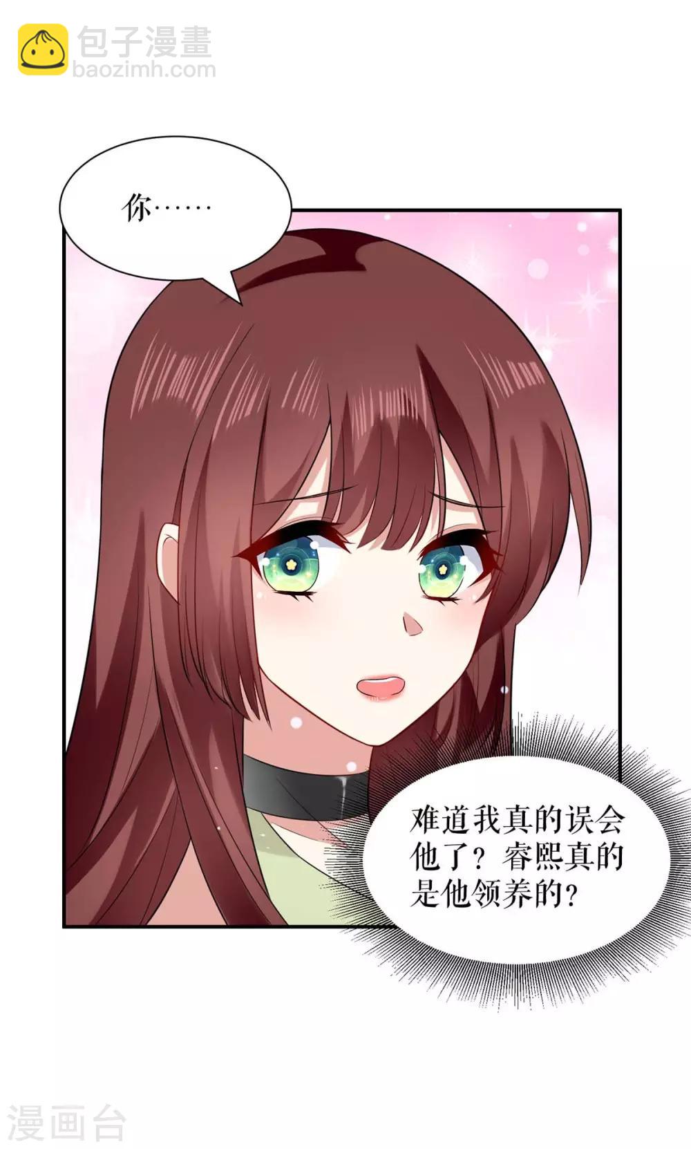 第120话 结果-第120话