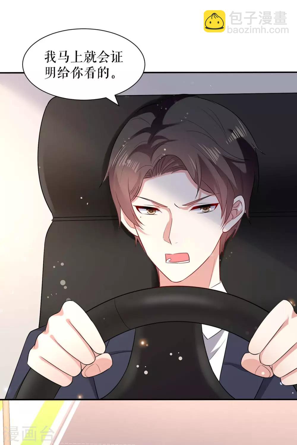 第120话 结果-第120话