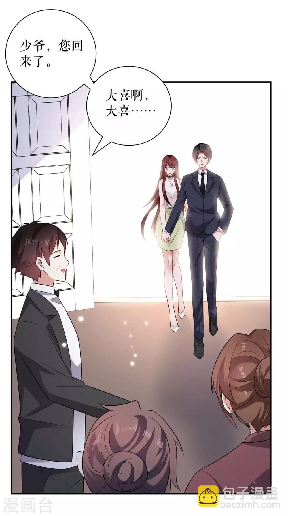 第120话 结果-第120话