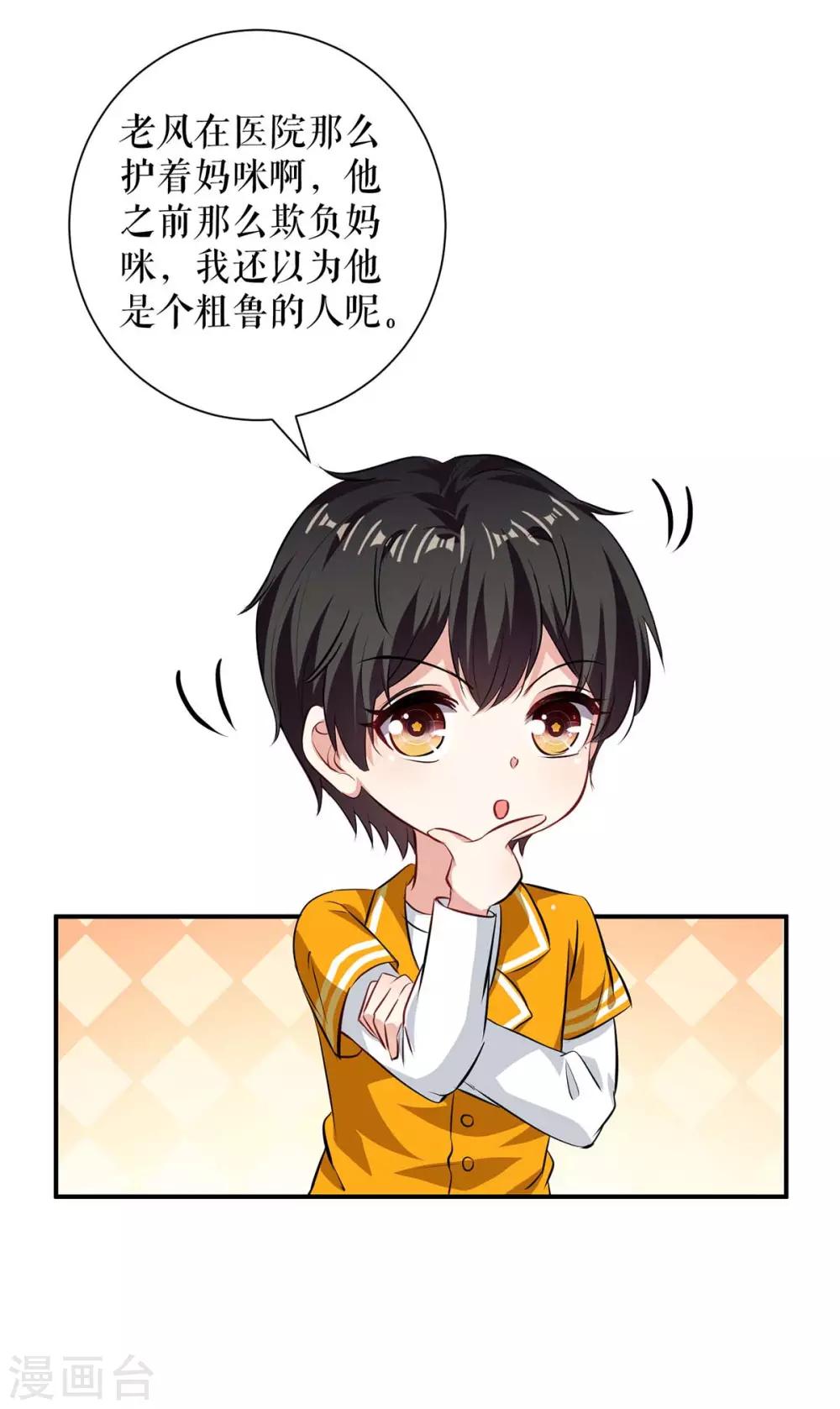 第120话 结果-第120话