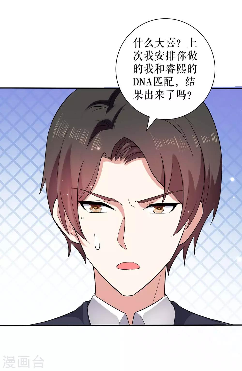 第120话 结果-第120话