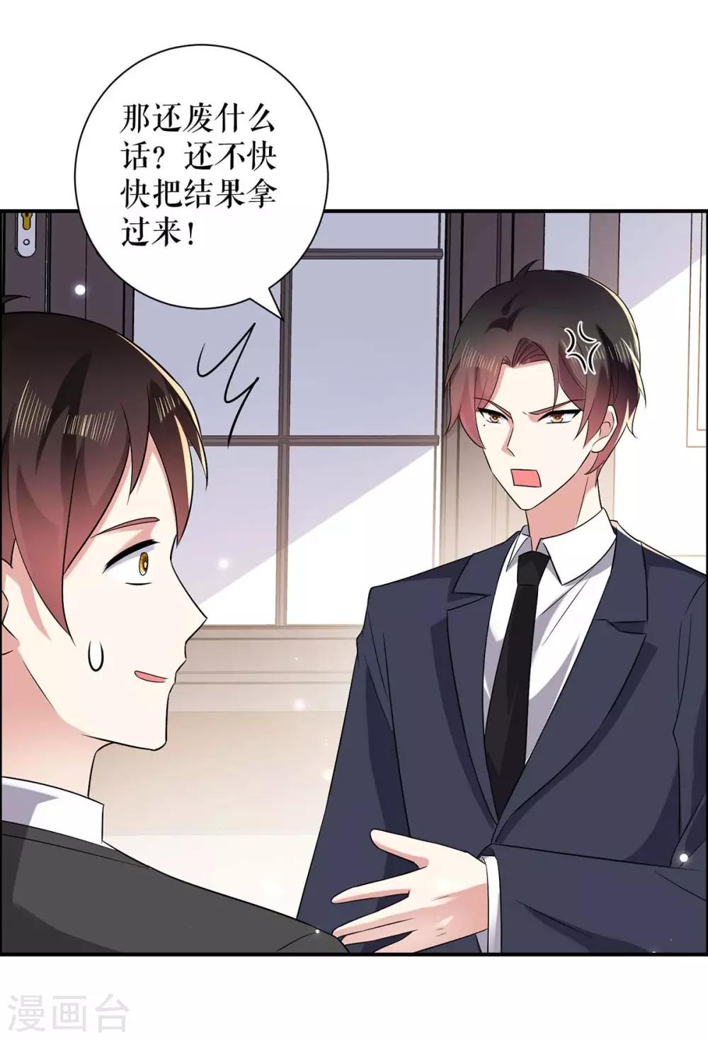 第120话 结果-第120话