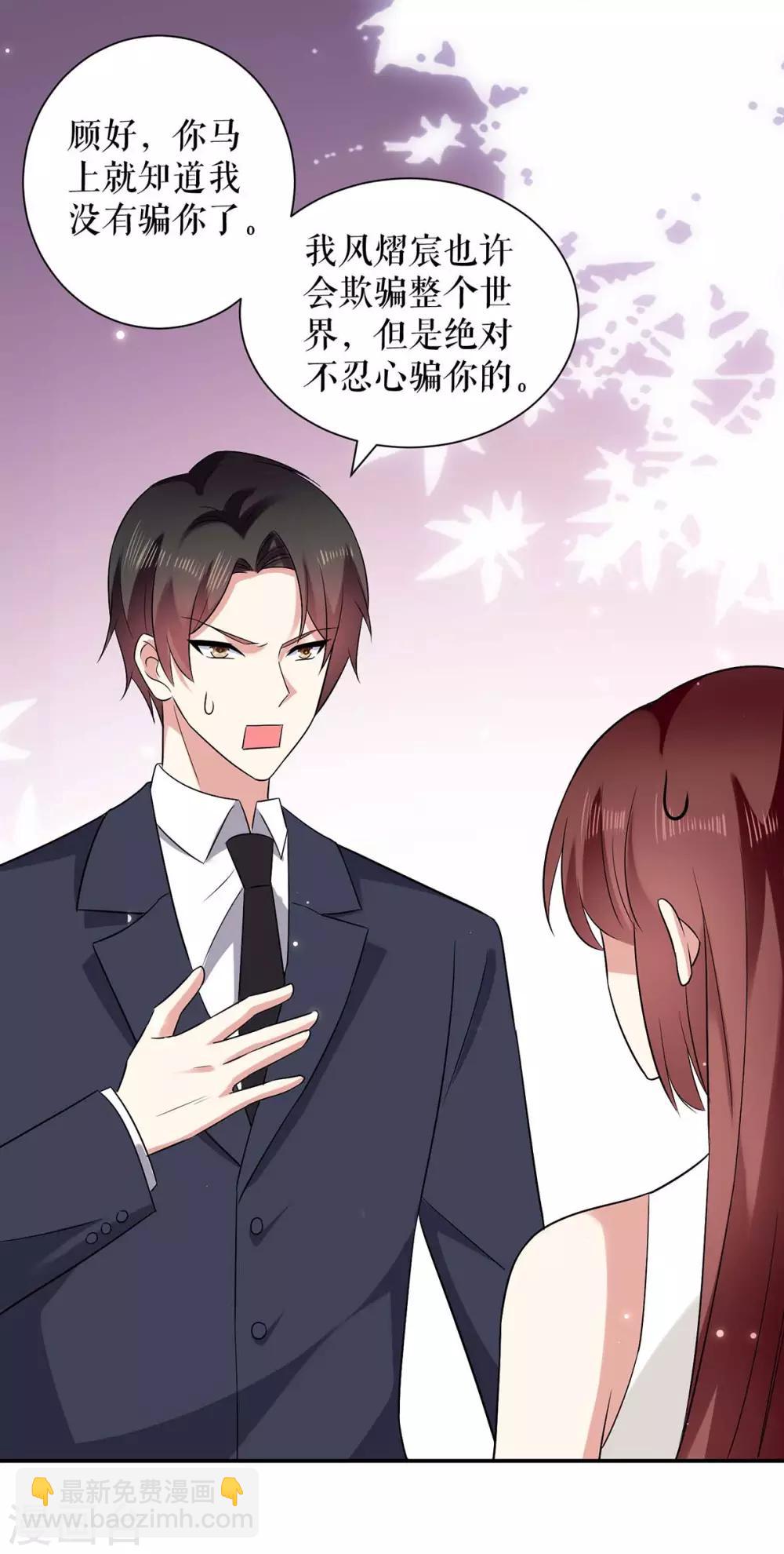 第120话 结果-第120话