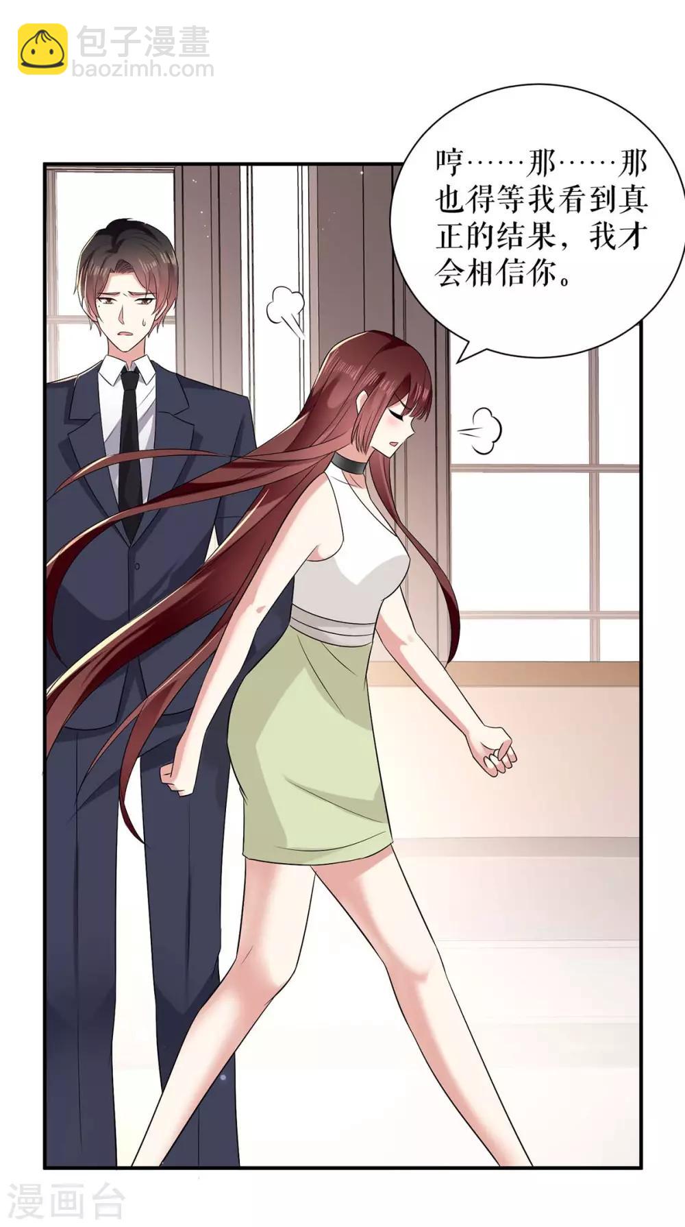 第120话 结果-第120话