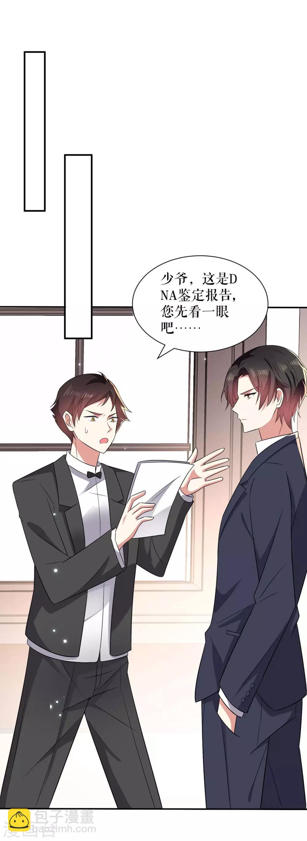 第120话 结果-第120话