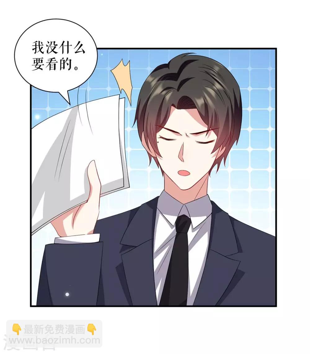 第120话 结果-第120话