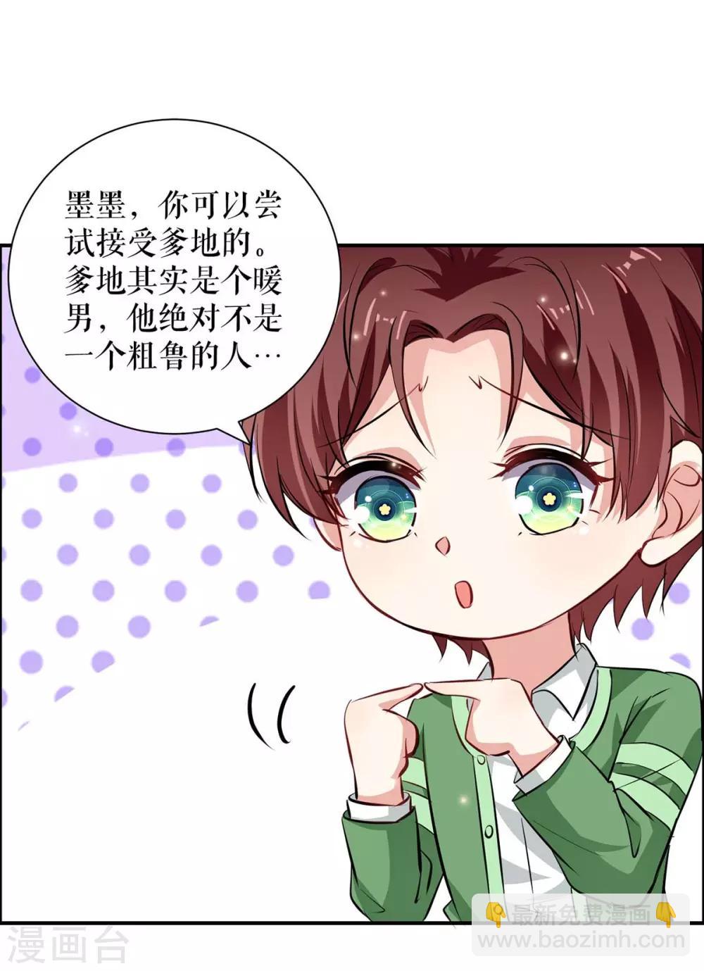 第120话 结果-第120话