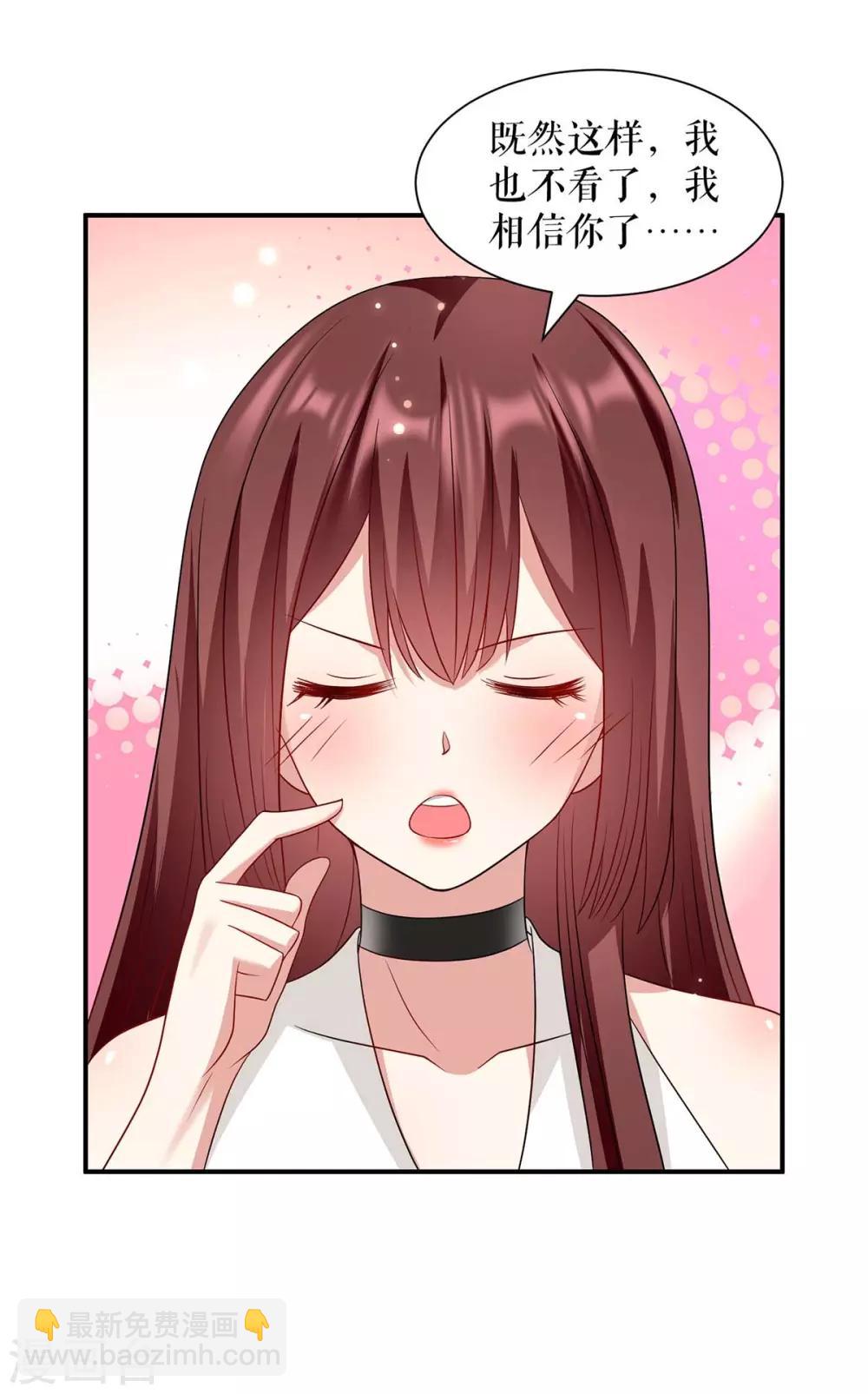 第120话 结果-第120话