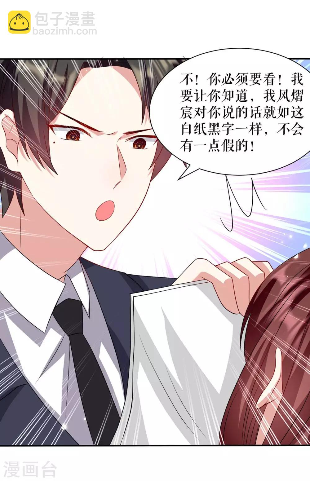 第120话 结果-第120话