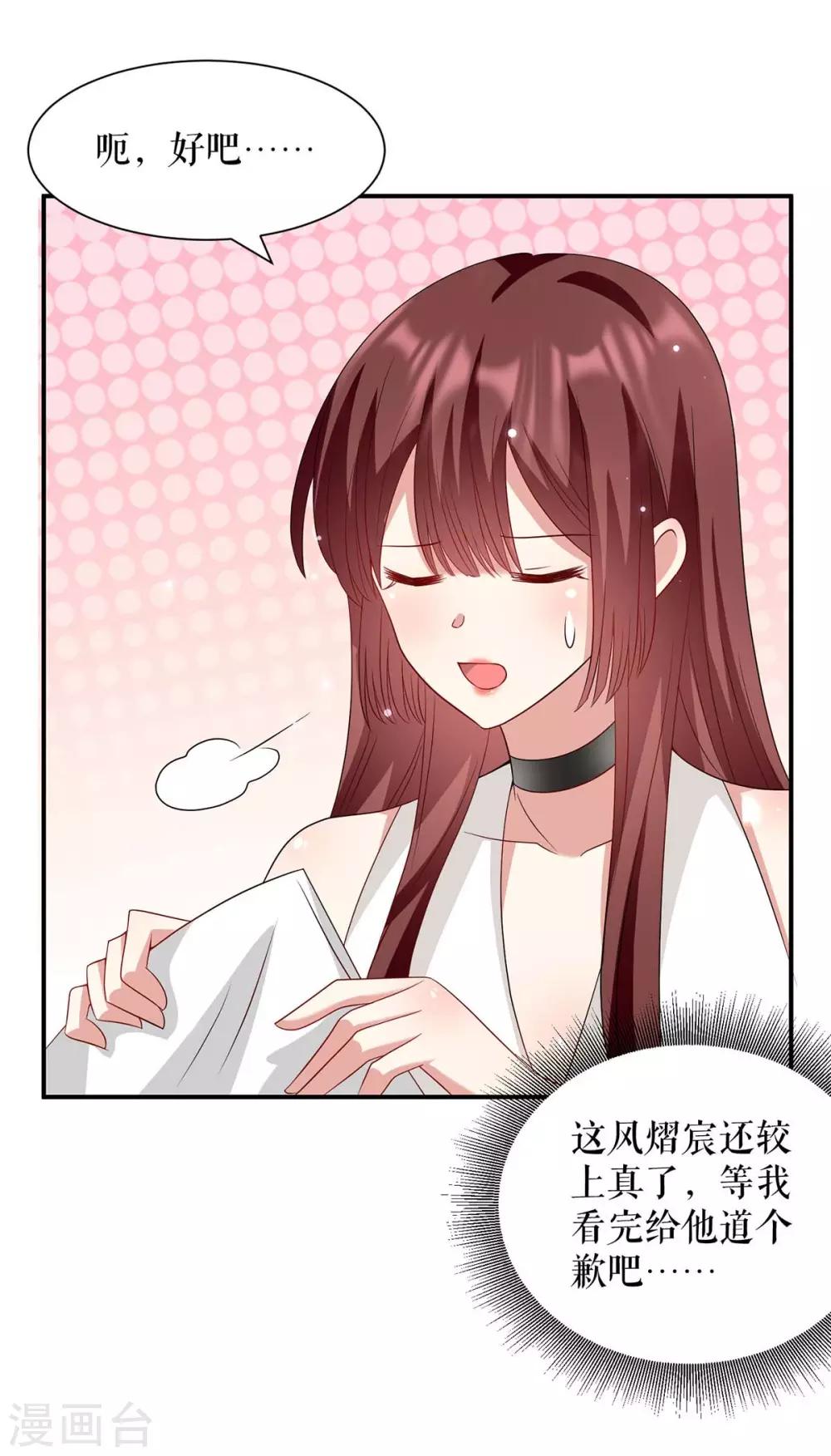 第120话 结果-第120话