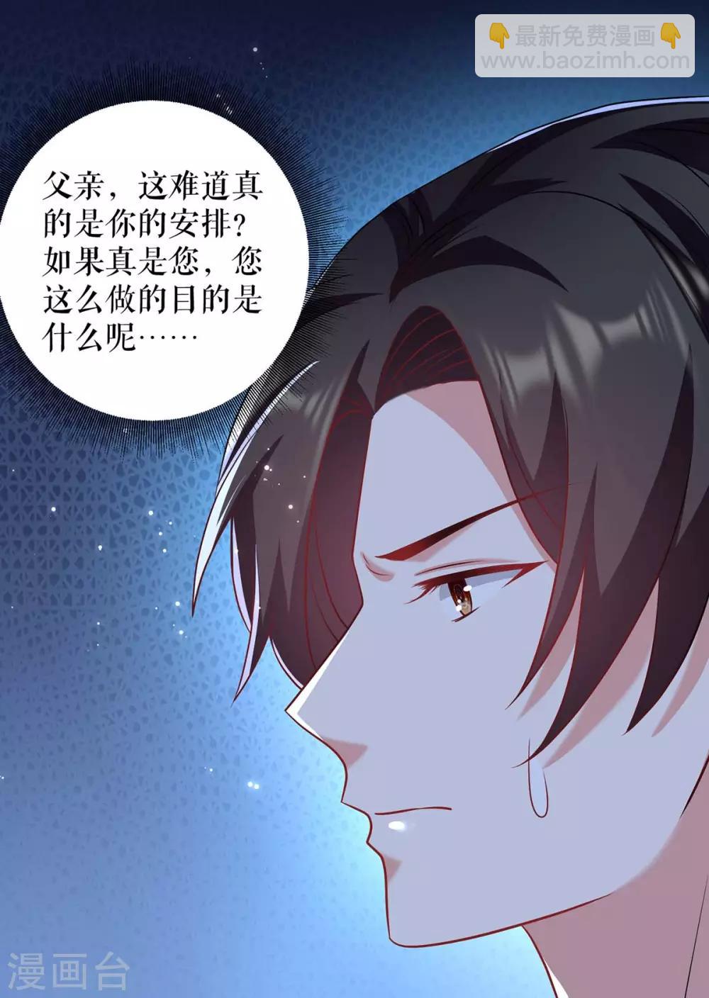 第122话 问个明白-第122话