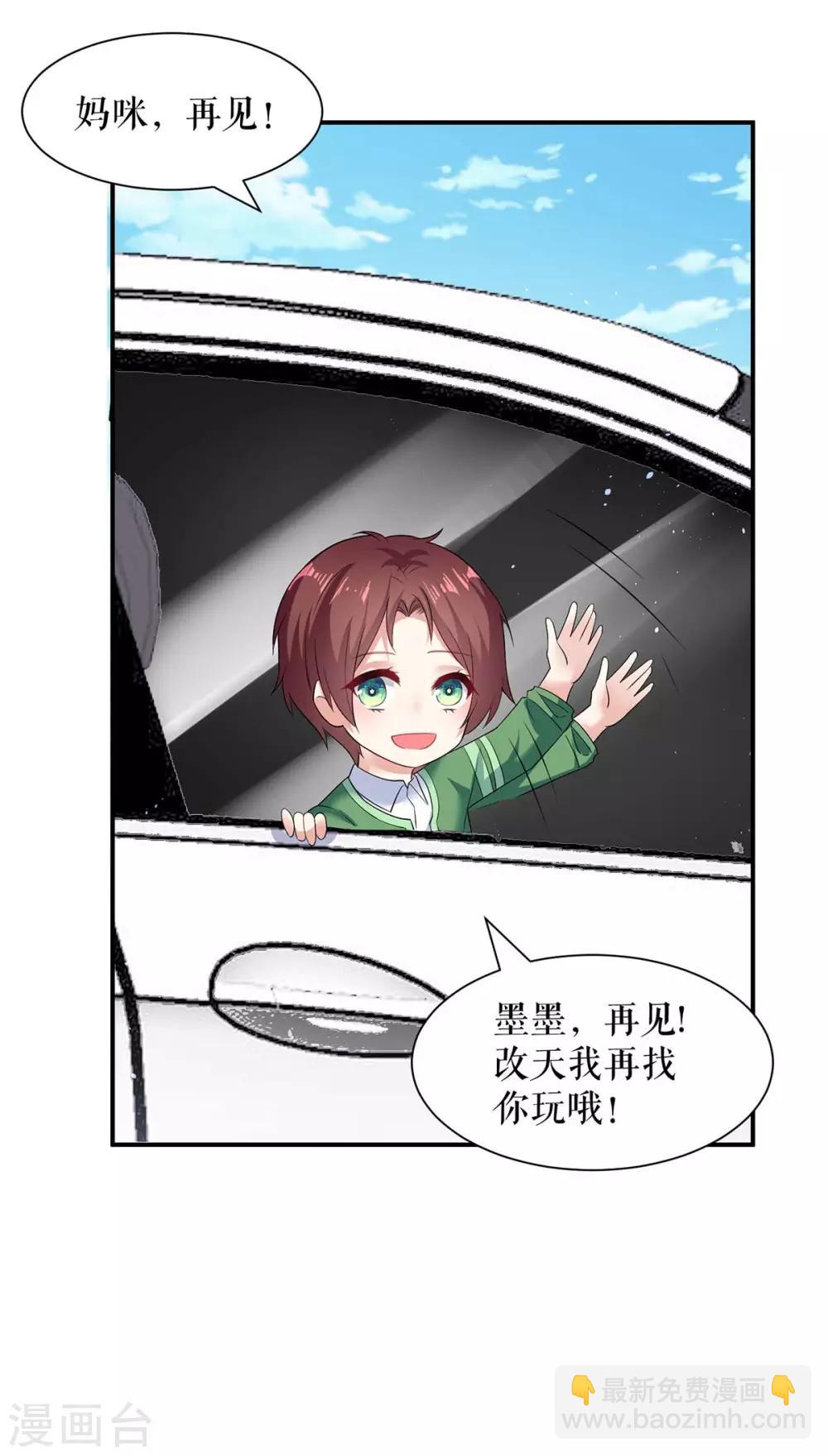 第122话 问个明白-第122话