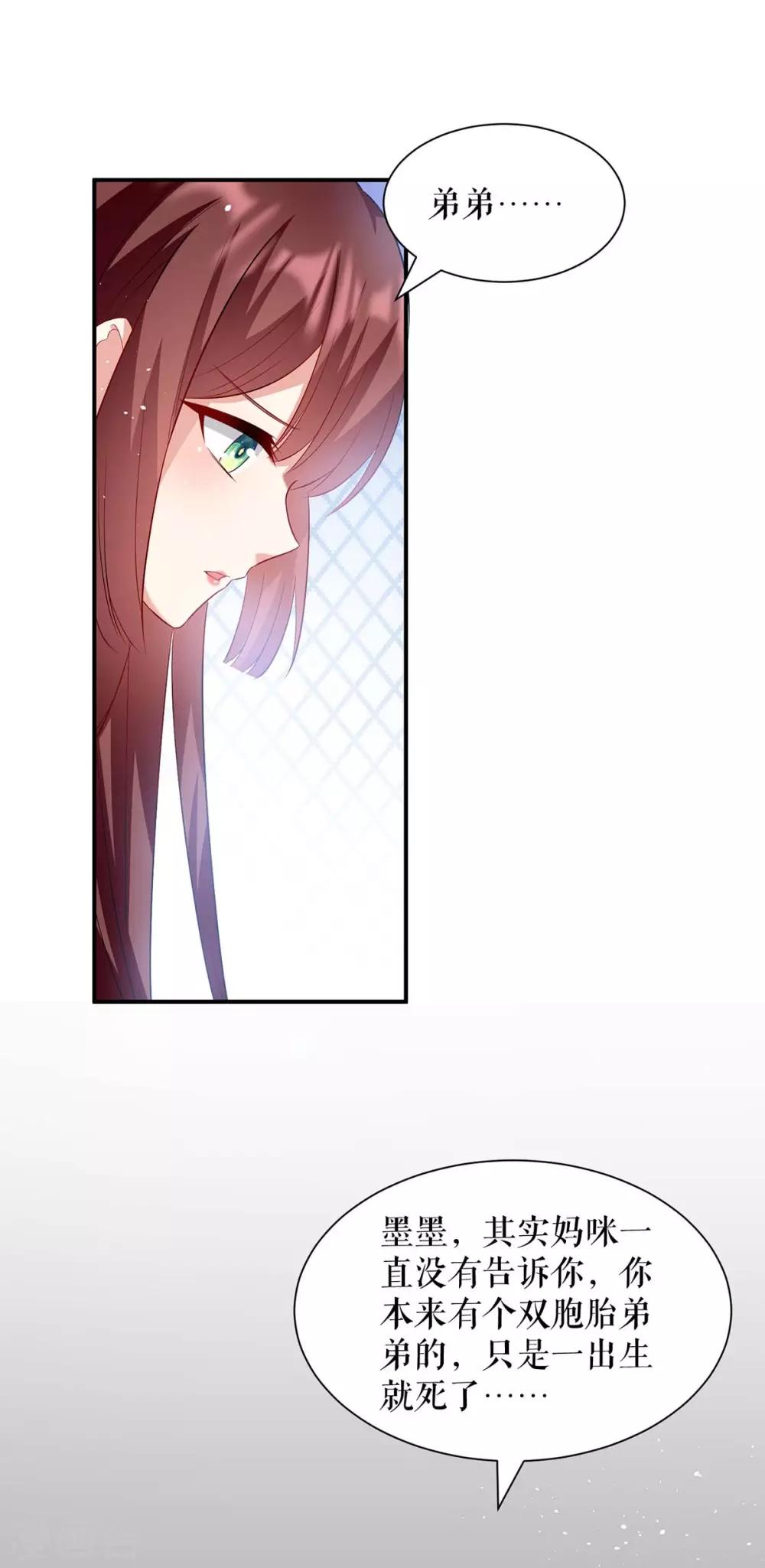 第122话 问个明白-第122话