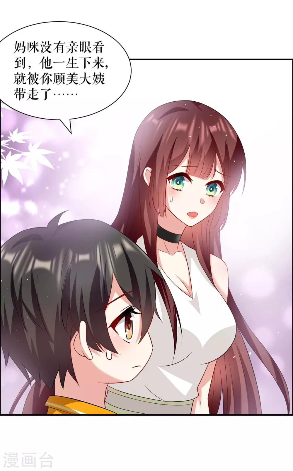 第122话 问个明白-第122话