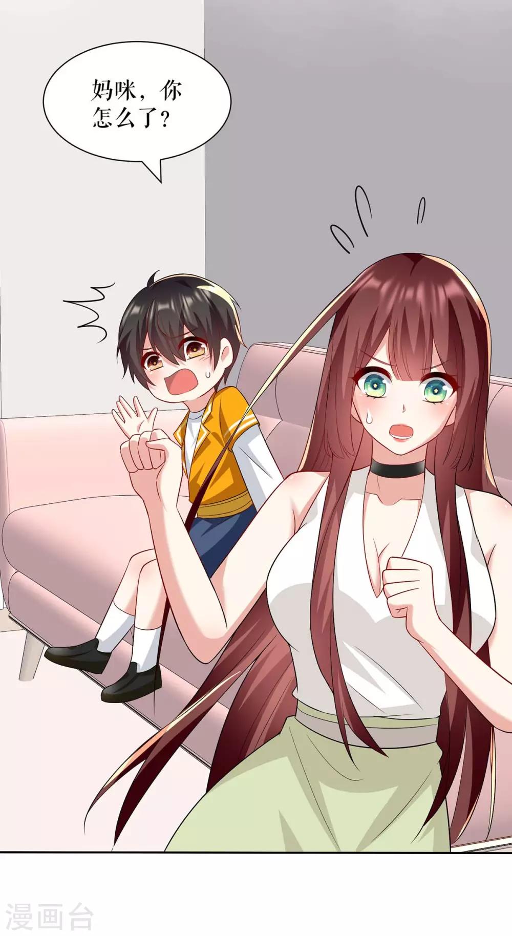 第122话 问个明白-第122话