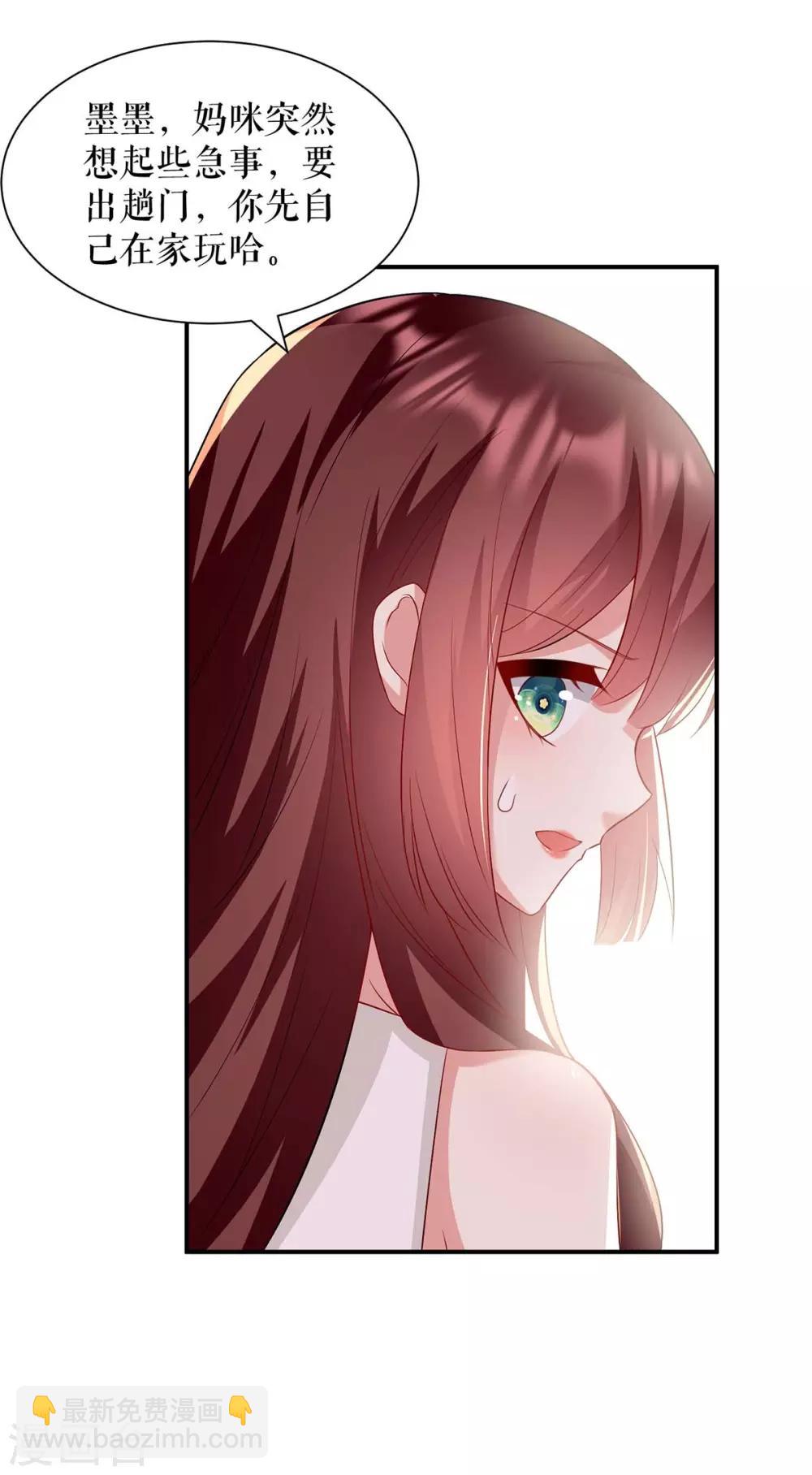 第122话 问个明白-第122话