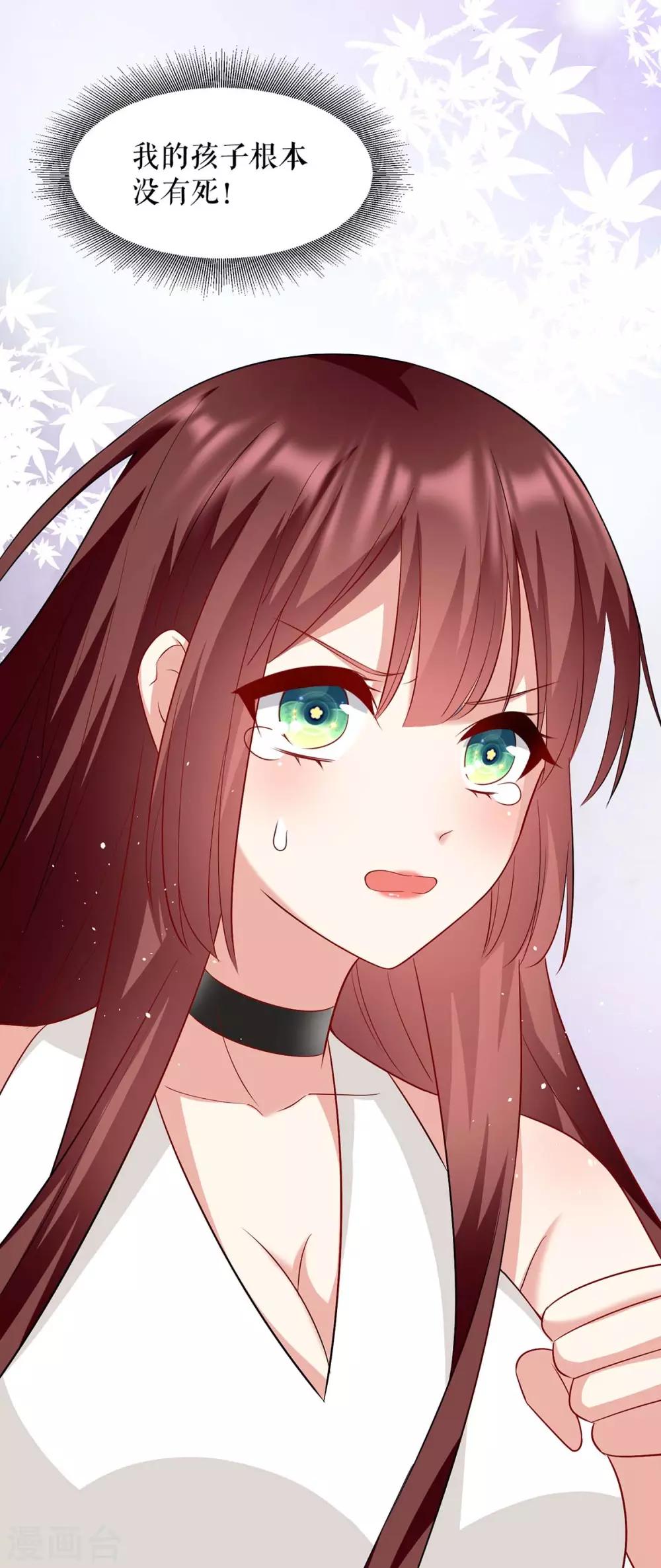 第122话 问个明白-第122话