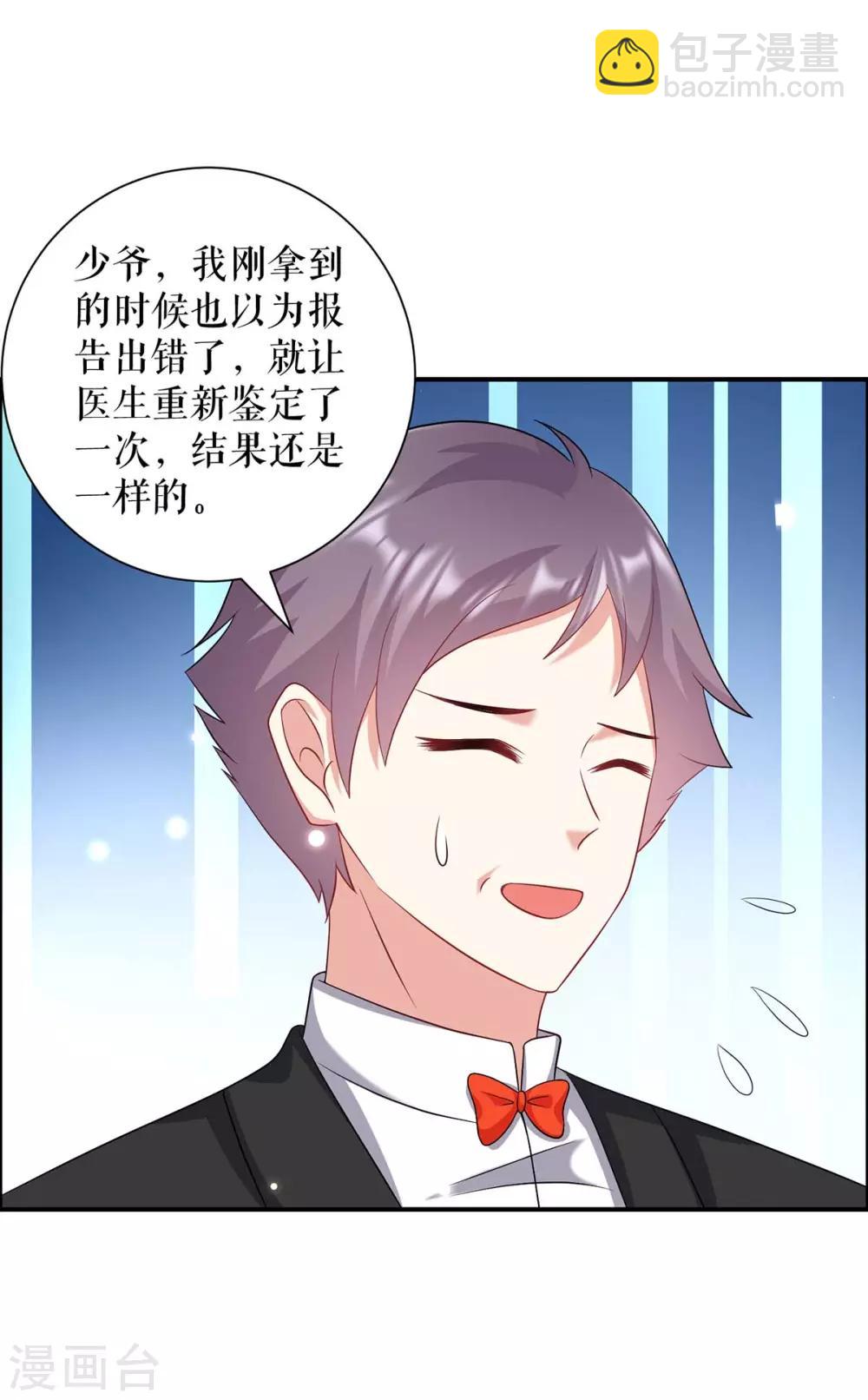 第122话 问个明白-第122话