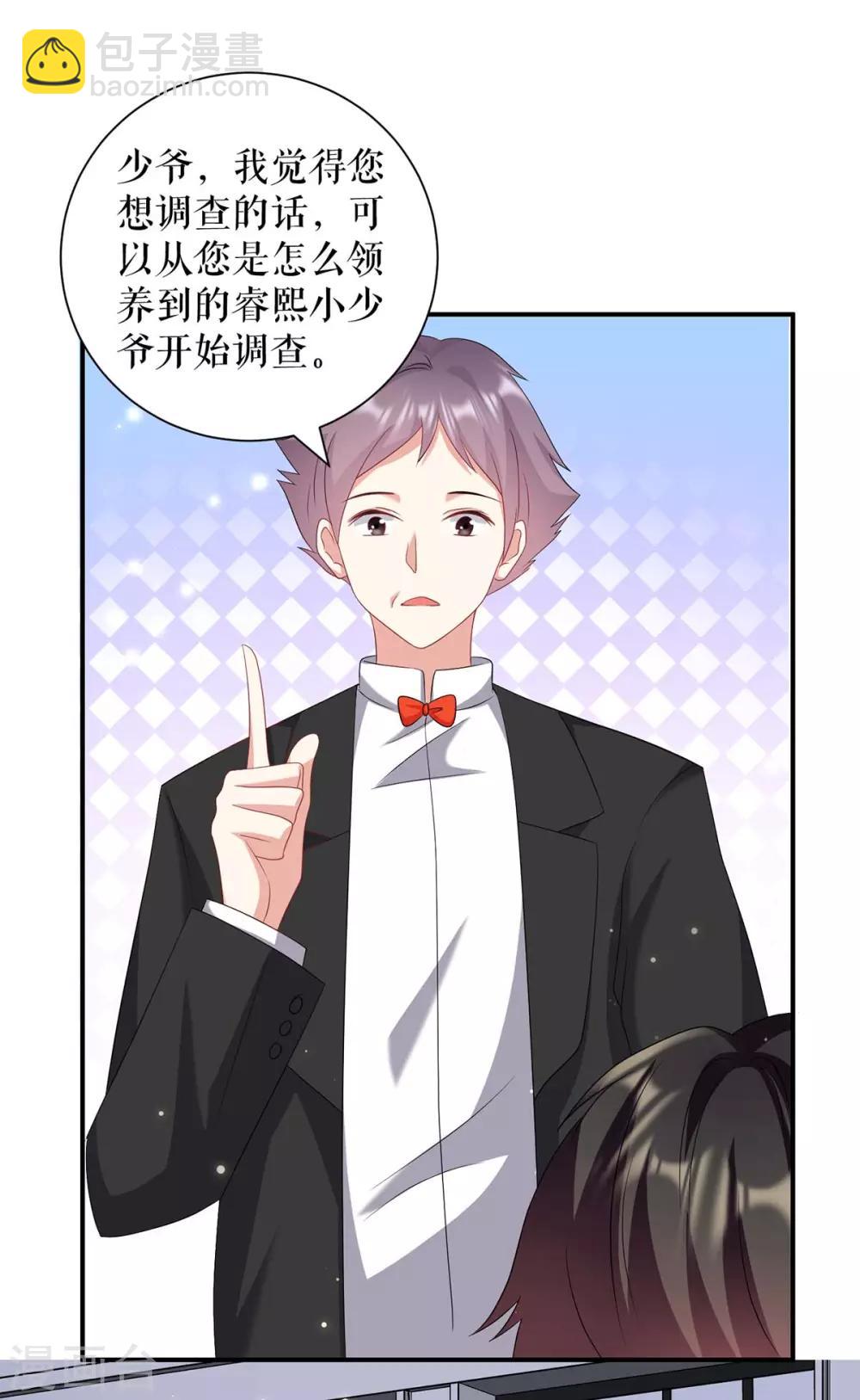 第122话 问个明白-第122话