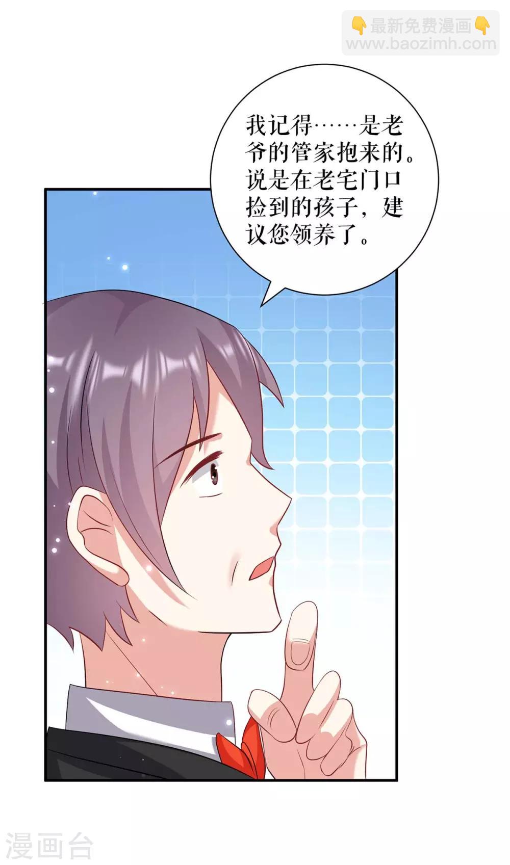 第122话 问个明白-第122话