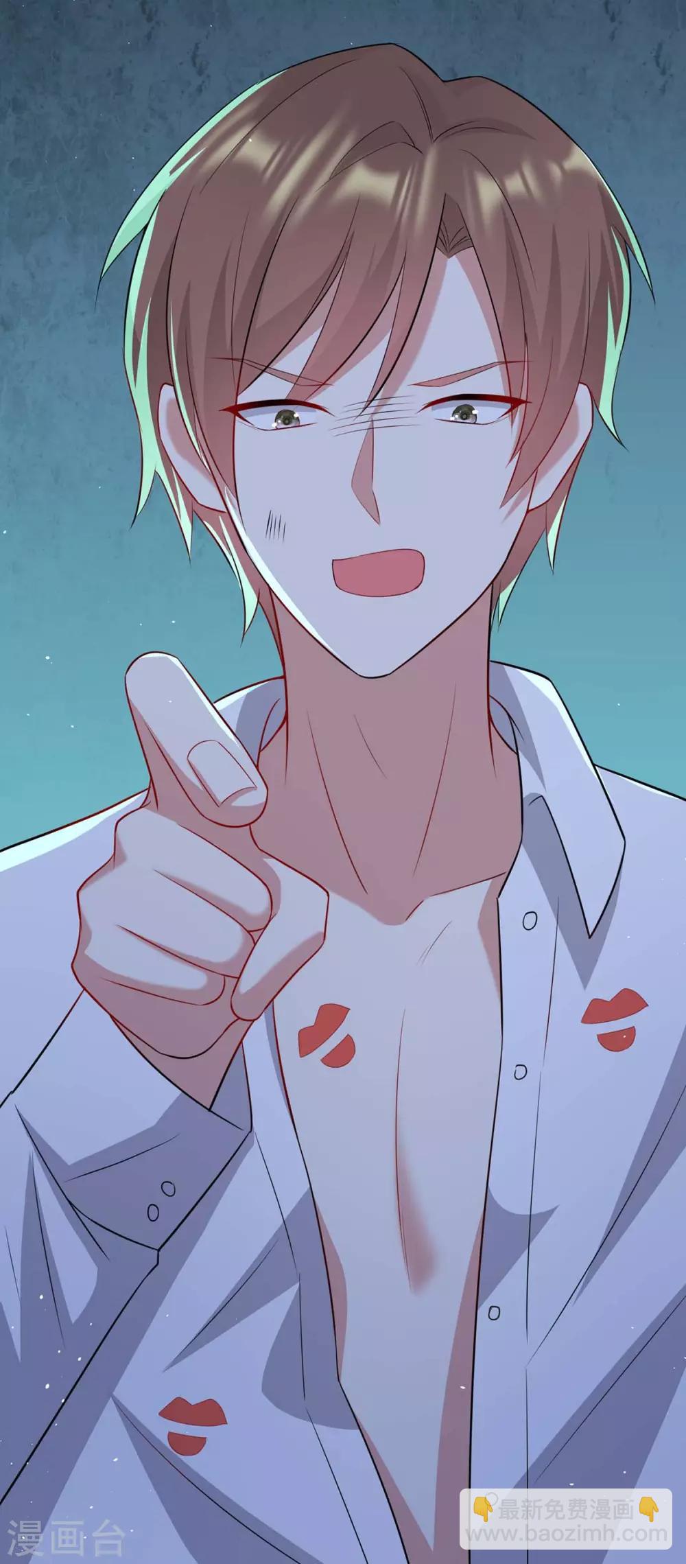 第124话 我会让你疯的-第124话