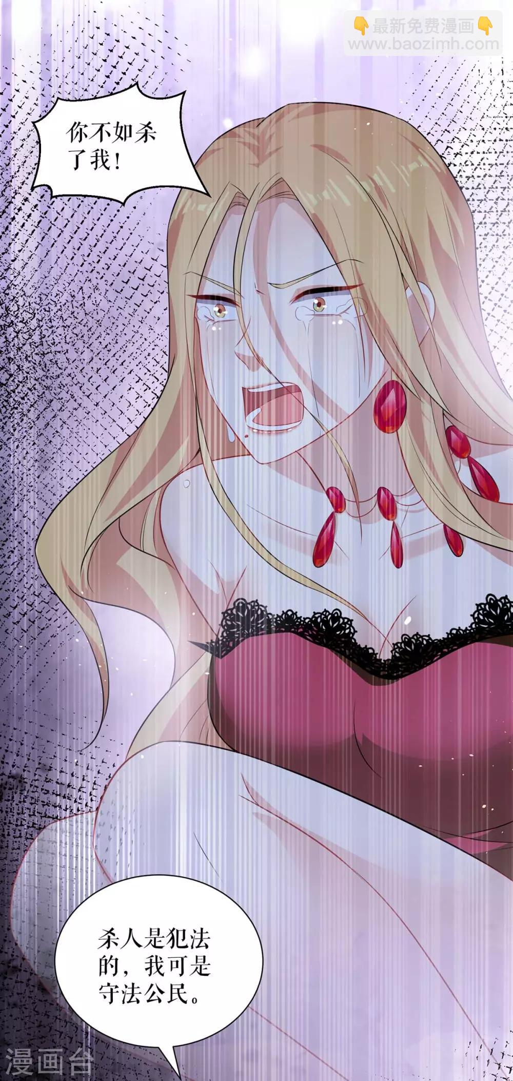 第124话 我会让你疯的-第124话