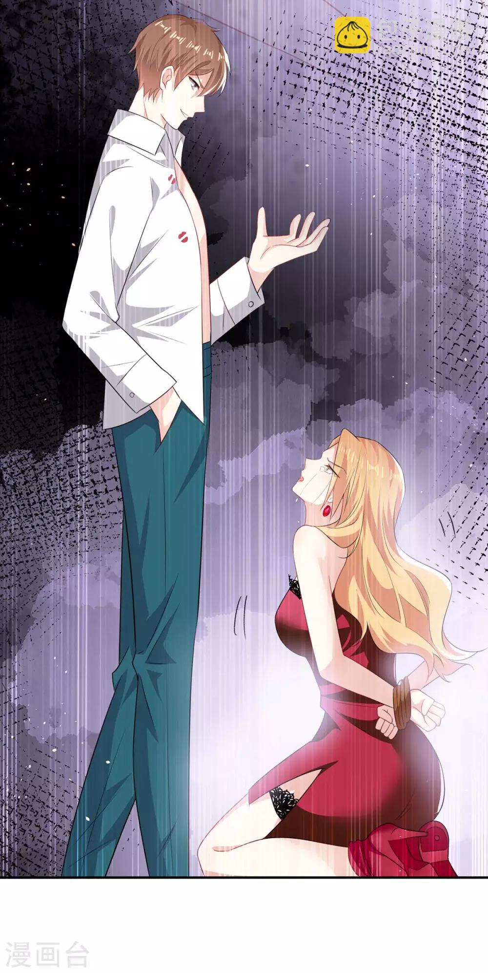 第124话 我会让你疯的-第124话