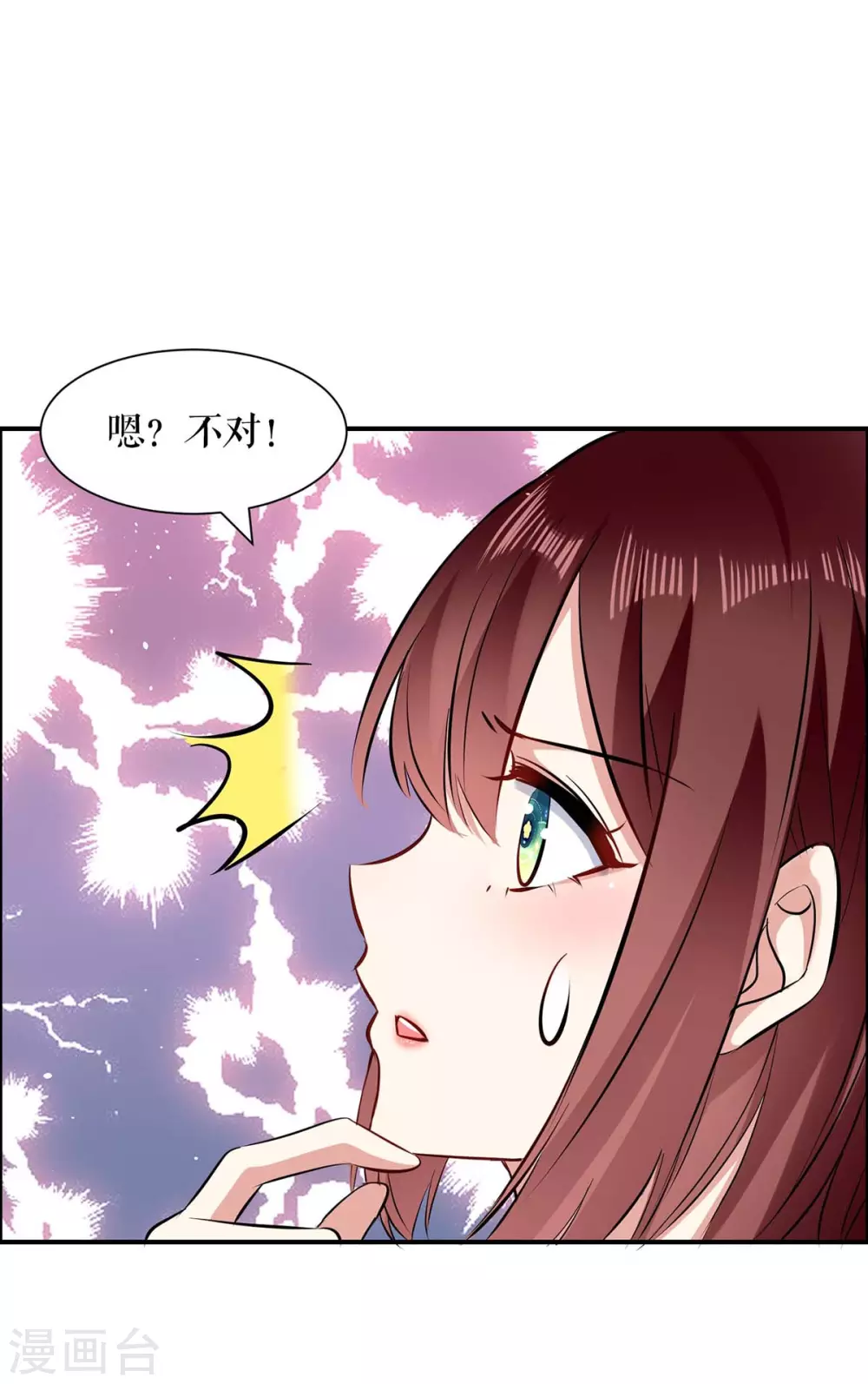 第126话 另有隐情-第126话