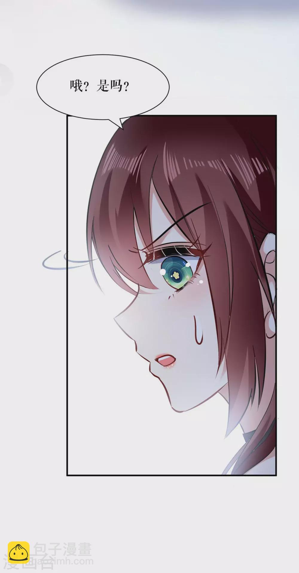 第126话 另有隐情-第126话