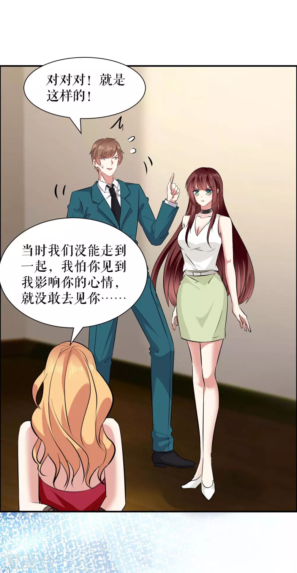 第126话 另有隐情-第126话