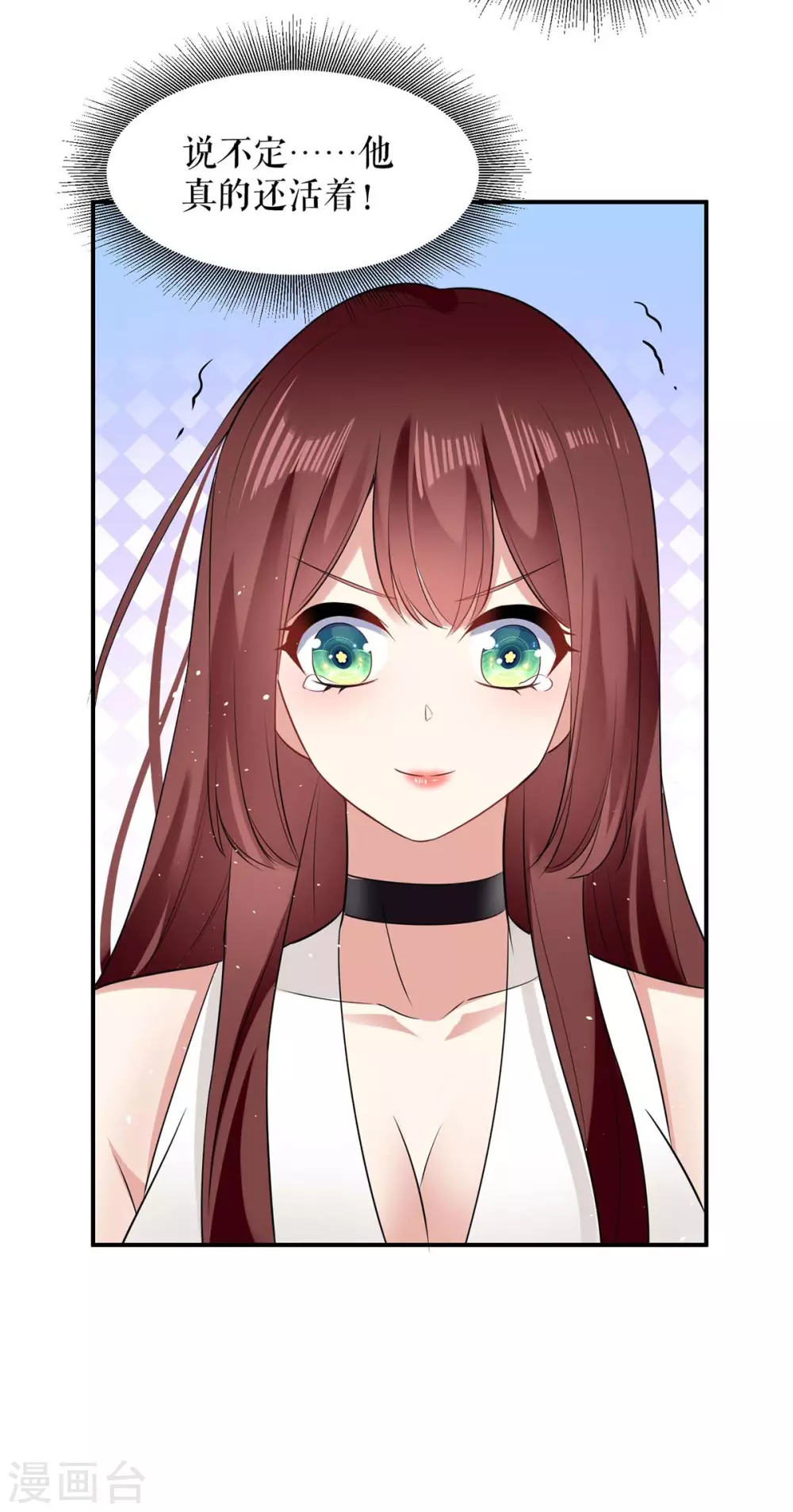 第126话 另有隐情-第126话