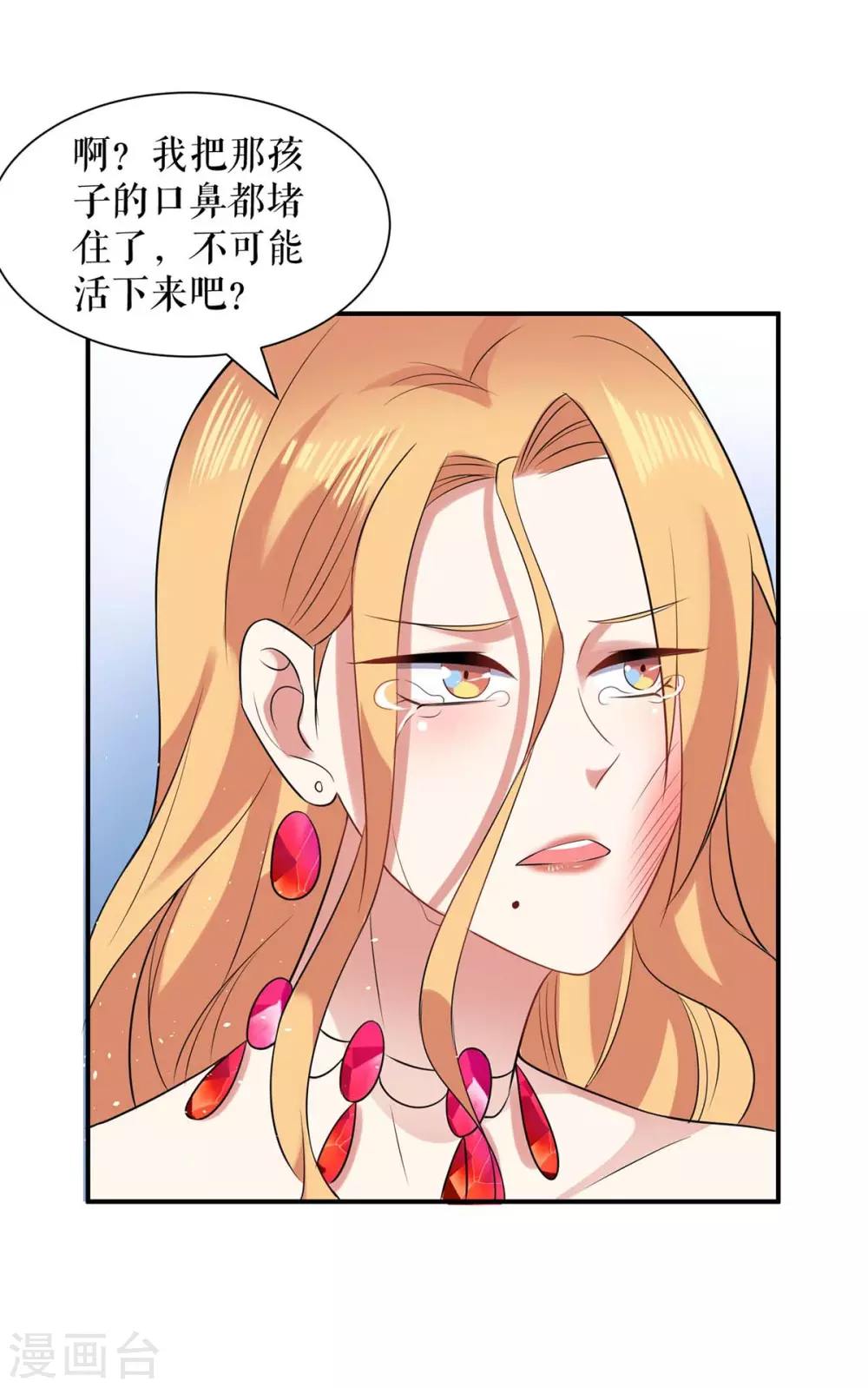 第126话 另有隐情-第126话