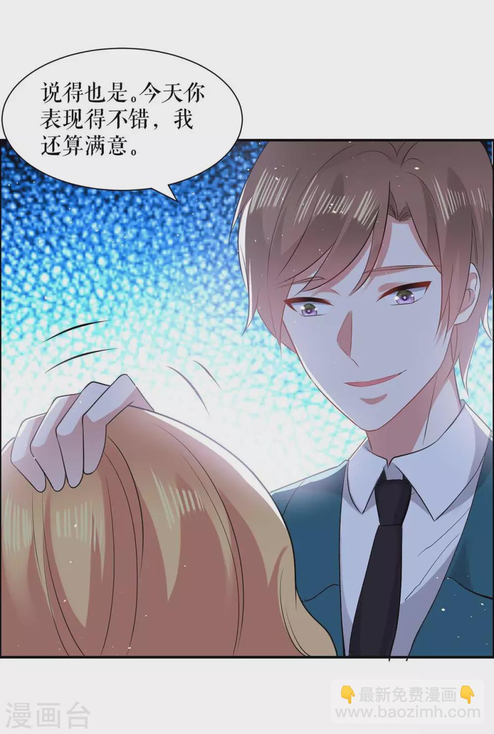 第126话 另有隐情-第126话