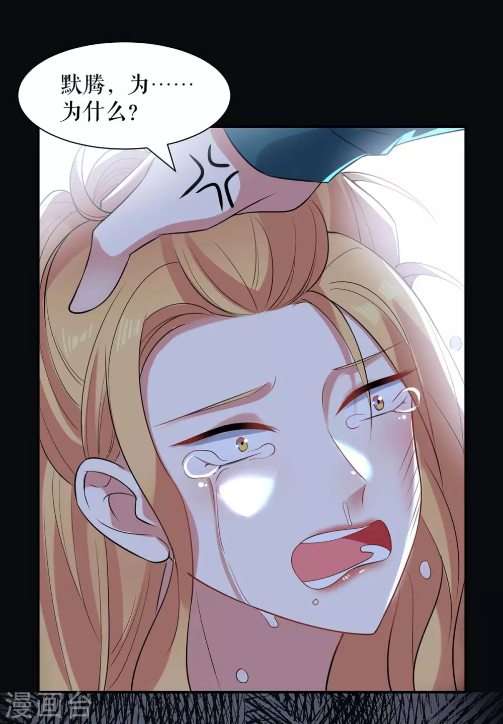 第126话 另有隐情-第126话