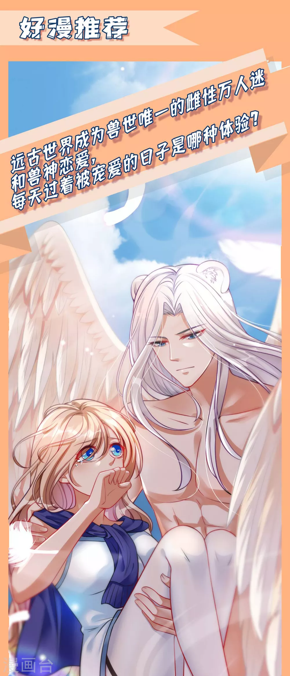 第126话 另有隐情-第126话